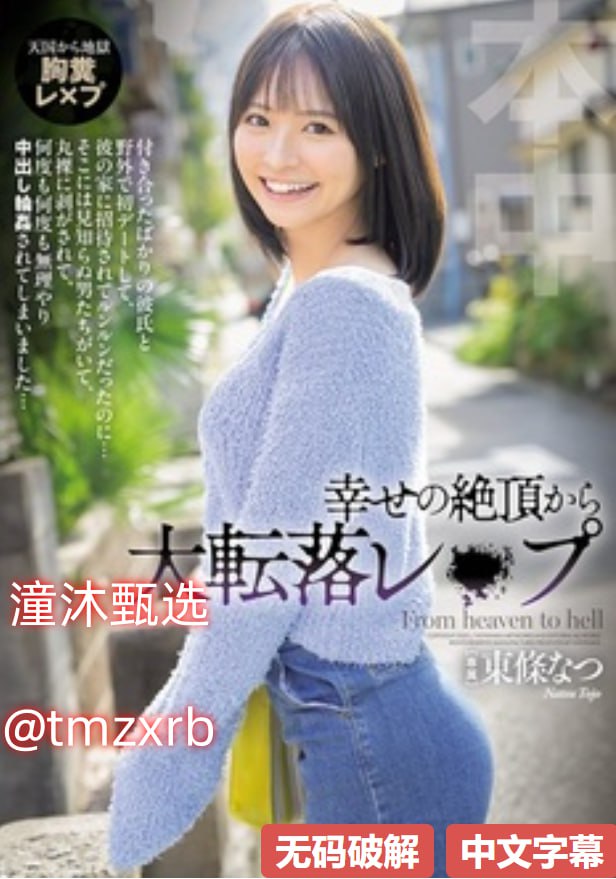 でジューシーなナースをオンラインでご覧ください俄罗斯肥胖女人黄大片