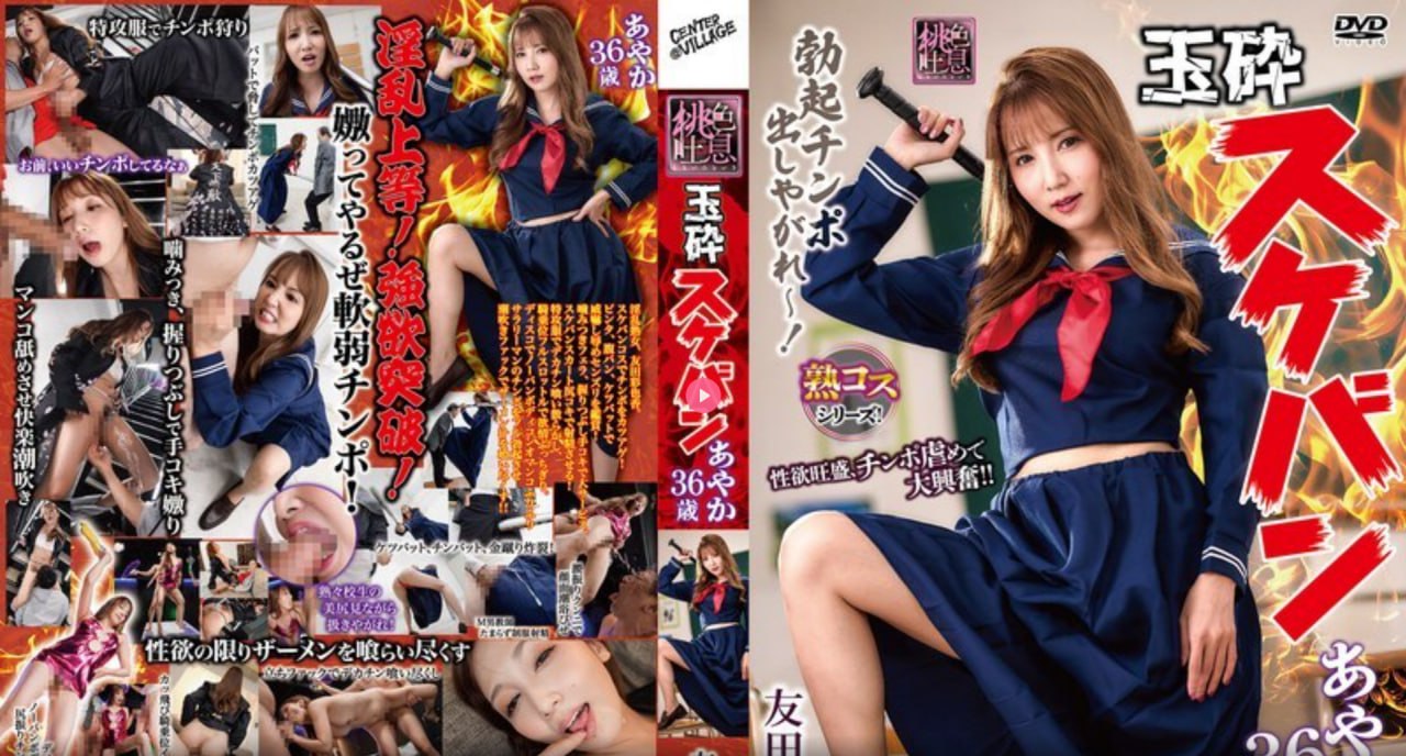 性感美女抠逼IdeaPocket VRシリーズ