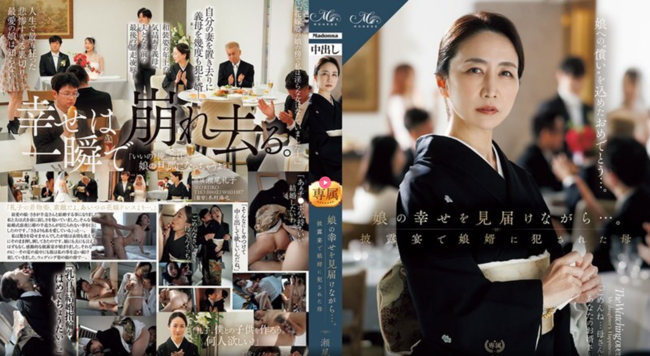 非洲人与性动交CCOO般男女モニタリングAV